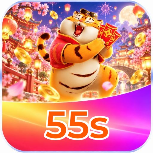 55s